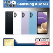 【仁熊精選】Samsung A32 5G手機 二手手機 ∥ 4+64G／6+128G ∥ 現貨供應 提供保固