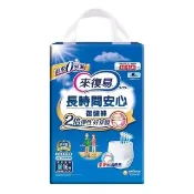 【來復易】長時間安心復健褲內褲型成人紙尿褲 M號 16片/包(成人紙尿褲)