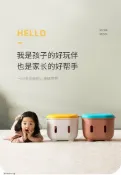 family2日本生活精品館 MC139 收納置物小椅凳 (含蓋子)