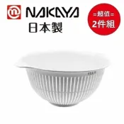 日本製【NAKAYA】濾水盆L 白 25.5cm 超值兩件組