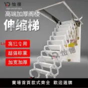 解憂雜貨鋪 【公司貨超低價】閣樓伸縮樓梯家用電動遙控隱形折疊伸拉梯收縮全自動室內升降梯子