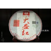 2009年 大益 大益紅青餅 正品 勐海茶廠 357克 批次：901 滋味濃厚飽滿 口感豐富協調 信德茶行 普洱茶 茶葉