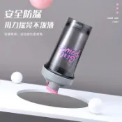 鴻運通商行 美式個性搖搖杯健身刻度便攜Beastmode運動水杯蛋白粉奶昔攪拌杯