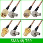 《廠家直銷》SMA轉TS9連接線SMA公頭母頭轉接線華爲網卡TS9公頭天線延長線跳線