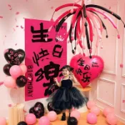裡物【Gift】💕夏季熱賣男女孩兒童生日快樂派對場景裝飾儀式佈置條幅掛布背景牆氛圍道具