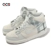 Nike 休閒鞋 Dunk High SE GS 大童 女鞋 米白 藍 格紋 高筒 麂皮 帆布 DV1724-100