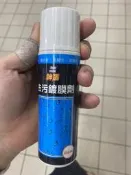 神盾去污鍍膜劑135g
