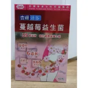 杏輝沛多蔓越莓益生菌