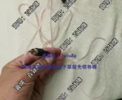 現貨FM天線適用收音頭MD音響功放調頻收音機天線75歐T型2.6米同軸天線