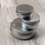 🌜南和月🌛馬口鐵 旋轉蓋 瓶瓶罐罐 精巧容器