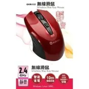 靜音無線滑鼠2.4GHz(無線光學滑鼠支援WIN10無線鼠KINYO)GKM-532
