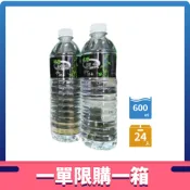 特價現貨埔里醇泉竹炭水 礦泉水 瓶裝水 包裝水 1500ml / 600ml