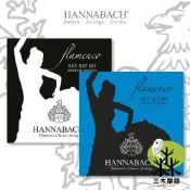 (店+)德國製 Hannabach 827 古典吉他弦 佛朗明哥吉他 中張力 高張力 吉他弦 木吉他弦 827MT