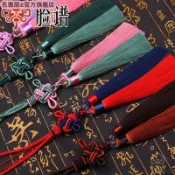 『台現』 流蘇掛件 吊墜 ✨ 吉祥結雙拼色流蘇穗子diy不掉色汽車掛件 香包香囊掛穗 服裝吊穗