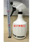 老池工具 梅花牌 1200CC 3CC噴頭 按壓式噴霧器 噴水器 按壓式噴霧槍 美髮.園藝.貼隔熱紙