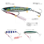 Major Craft  JIGPARA 擬真活魚 UV色 岸拋 微鐵 岸拋 輕岸拋 路亞 鐵板 SLJ #80~99