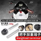 【品質優選】適用於R15 R3 CBR650R NINJA650 GSX-R150 GSX-8R 平衡端子 把手加重棒