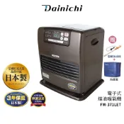 現貨【大日 Dainichi】電子式煤油暖爐 FW-371LET / FW371LET柏金棕 媒油爐 7~14坪 公司貨