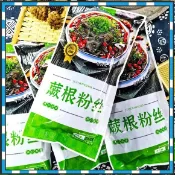 【解憂雜貨鋪】四川蕨根粉條 涼拌蕨根粉 火鍋粉條 低脂幹蕨根粉條 袋裝粉絲 傳統工藝手工粉條  健康美食