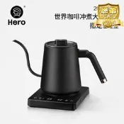 【品質認證】【】hero無名掛耳咖啡手沖壺電熱水壺細口壺手沖咖啡壺水壺燒水電動