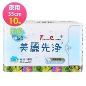 FC 美麗先淨 漢方草本衛生棉輕量包 夜用 35cm 6片/包x10包