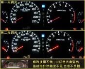 NISSAN CEFIRO A32 儀表板指針與背光修改，冷氣恆溫面板與電動窗開關改LED，排檔座面板，室內燈LED