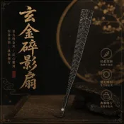 ⚡新品 墨淵全金屬鋼折扇子骨灑金絹布古風把玩防身工藝擺飾男士國潮禮品