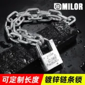 協貿國際日用品生活6館 鏈條鎖防盜鏈子鎖防剪鐵鏈鎖三輪車自行車摩托車鎖電瓶車鏈條掛鎖