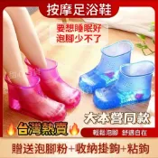 思樂小舖 🌹泡腳鞋足浴鞋高筒家用小型泡腳桶迷你足浴桶女洗腳盆泡腳神器 泡腳鞋 養生 足浴鞋 傢用泡腳桶 足浴盆