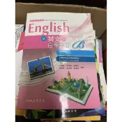 334 二手書，高中新英文3自學手冊B，三民書局，少量筆跡