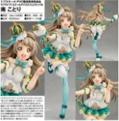 【TT】二手 ALTER LoveLive 學園偶像祭 μ's 南小鳥 雪人Ver. 1/7 PVC