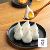 【阿中丸子】魚包蛋 (300G/約12顆入)｜飛魚卵｜嚴選優質魚漿