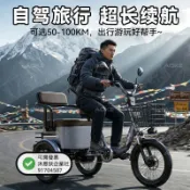 奧刻電動助力摺疊三輪自行車中老年人代步腳踏接送孩子電瓶車鋰電（不含運咨詢客服）