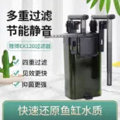 迷你小圓桶【新莊/五股/青島水族】UP雅柏 外掛式 過濾器 500L/H 動力  前置 小型過濾器外掛型 120型