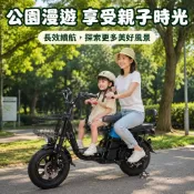 「全新現貨」16吋 親子電動輔助自行車  #電動車#電輔車