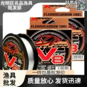【快樂購】新款YGK碳線V8前導線碳素線100米路亞線主線海釣魚線磯釣子線