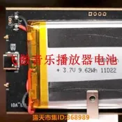 樂享購✨適用於 fiio飛傲btr1 btr2 btr3 btr4 btr5 btr6 MP3播放器電池
