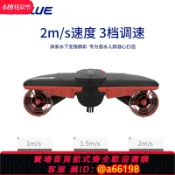 家家好購 【台灣公司 可開發票】Sublue水下推進器手持小型電動助力潛水助推器專業Navbow游泳拍攝