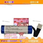 限時下殺✨適用於PA20 3.7v 2600mAh Soundcore Motion Q A3108 可開票