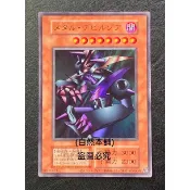 (自然本舖) 遊戲王 遊戲王卡 日文版 無標 金亮 QCLP-JP004 鋼鐵惡魔佐亞 97~98分