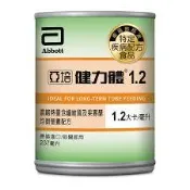 亞培 健力體1.2 一箱 1300愛美力含纖)  店到店限一箱 效期2027.