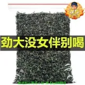 【可開發票1】【限時特價】【可開發票1】正宗特級杜仲葉子茶泡茶泡酒滋補【】野生