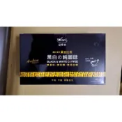 °☆°蝦皮代開發票 品味家~黑白の純咖啡-40入/盒~~WeWell品味家-黑白純咖啡-40包裝/盒