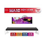 (店+)【MR.AQUA】Mr.aqua水族先生 MA10超亮光LED雙排燈增艷燈 魚缸燈具 1.5尺 2尺 3尺 4尺 5尺 雙燈跨燈