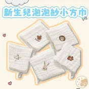 嬰兒口水巾 新生兒六層紗布小方巾 寶寶純棉小方巾 圍兜餵奶巾 純棉口水巾 拍嗝巾 嬰兒小手怕 手帕巾 多用途