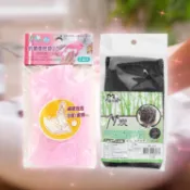 優之館 竹炭 / 抗菌 香皂袋 附吸盤 (1入/2入) 香皂 肥皂 肥皂袋 網袋 起泡袋【小三美日】DS026921 x