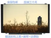 現貨惠普15-AX224TX AX211TX AB128AX AK003TX BC015TX DB106TX液晶屏