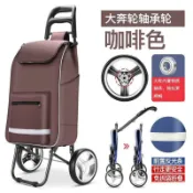 寓偉 家用購物車 買菜車 菜籃車 購物籃 小拉車 摺疊購物車 買菜拉車購物車家用買菜小拉車可折疊手推車輕便拉桿車擺攤手拉車神器