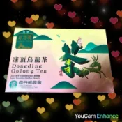 #青春茗茶# 113年春季 鹿谷鄉農會 比賽茶