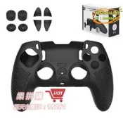 樂拼購🔥新品PS5精英手柄矽膠套PS5 DualSense Edge遊戲手柄保護套PS5配件